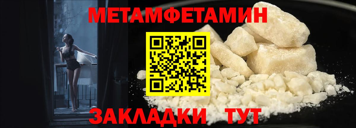 Амфетамин 97% Феодосия