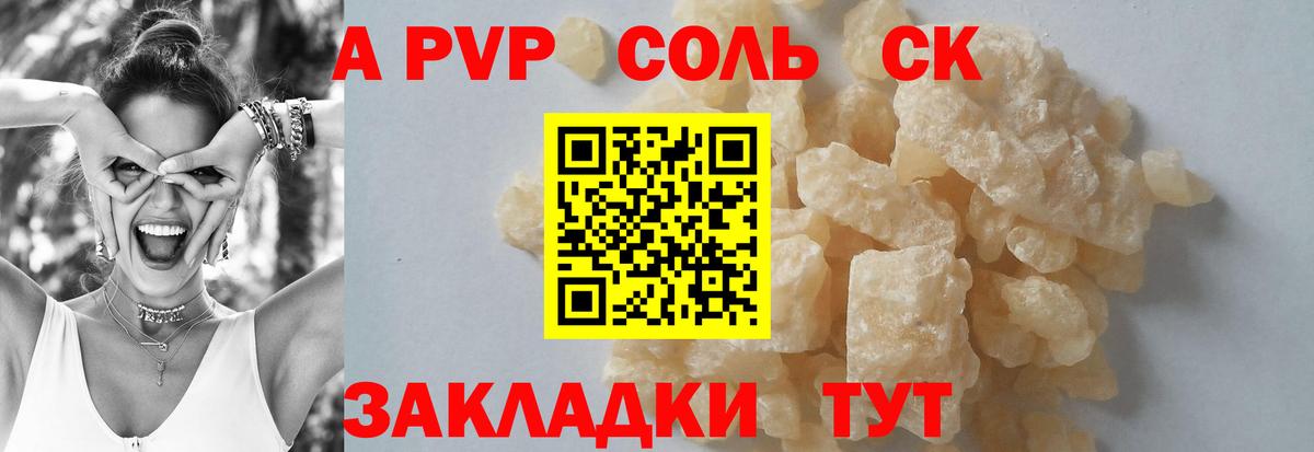 Alfa_PVP СК Феодосия