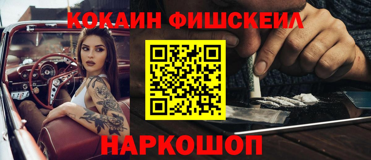 Кокаин 98% Феодосия