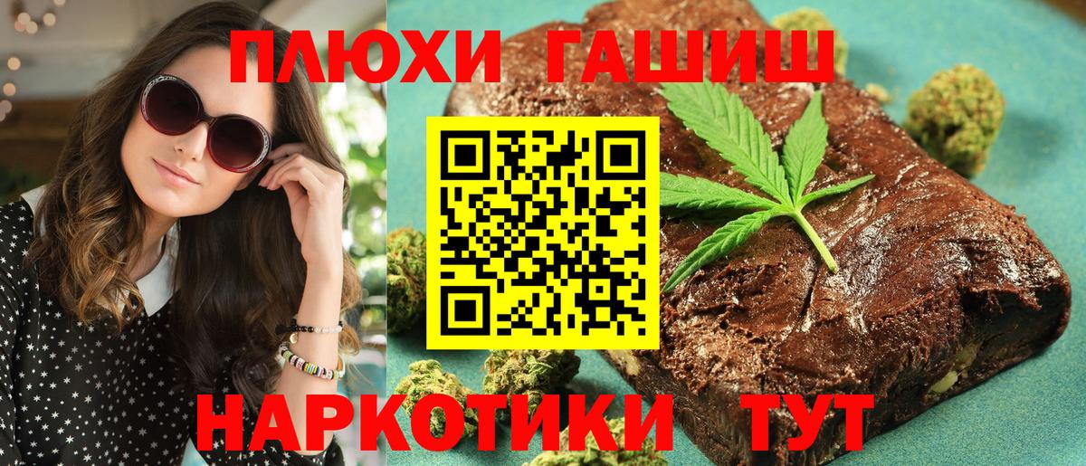 Гашиш VHQ Феодосия