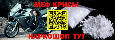 меф VHQ Будённовск