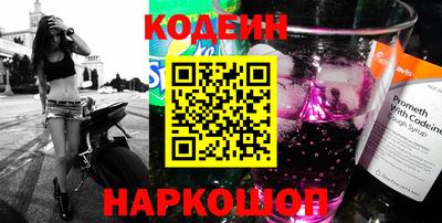 меф VHQ Будённовск