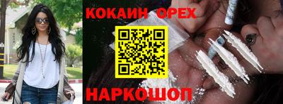 меф VHQ Будённовск