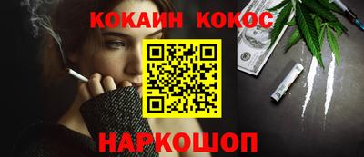 кокаин премиум Бузулук