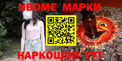 меф VHQ Будённовск