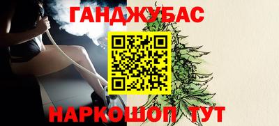 меф VHQ Будённовск