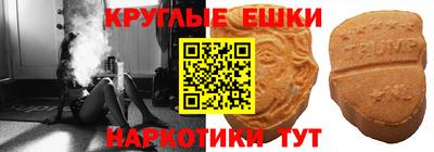 меф VHQ Будённовск
