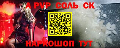 меф VHQ Будённовск