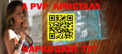 меф VHQ Будённовск