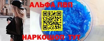 меф VHQ Будённовск