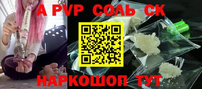 кокаин премиум Бузулук