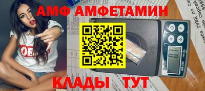меф VHQ Будённовск