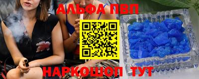 меф VHQ Будённовск