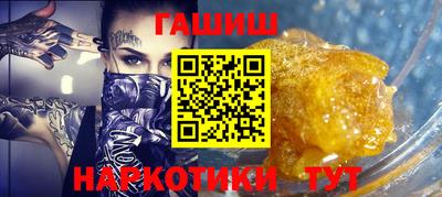 кокаин премиум Бузулук