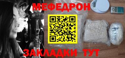 меф VHQ Будённовск