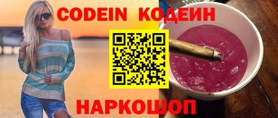 кокаин премиум Бузулук