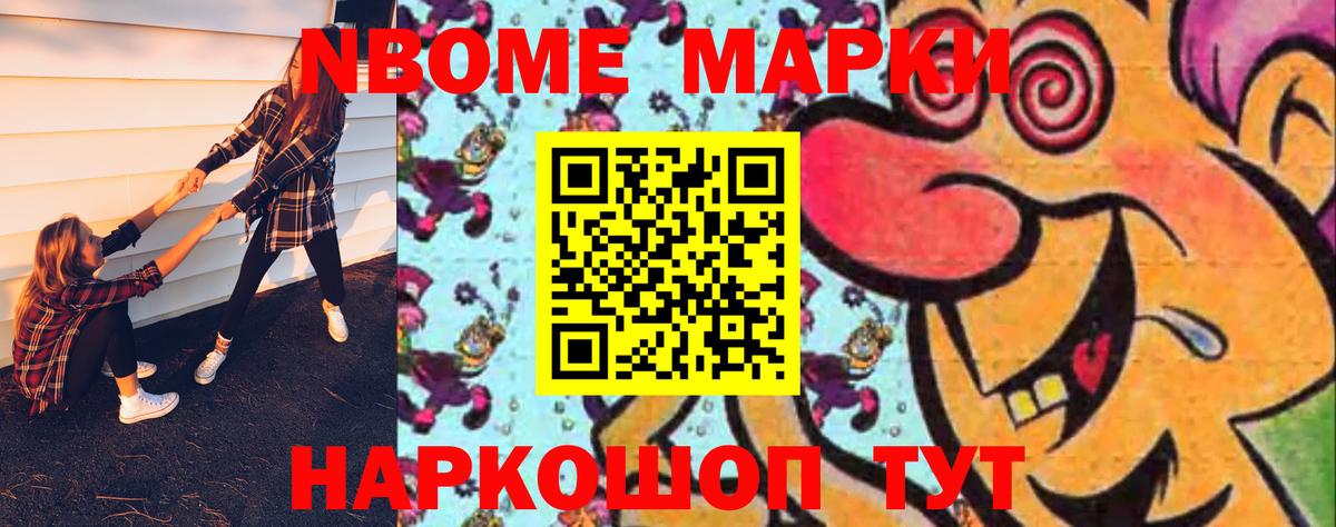 Феодосия  ЛСД экстази кислота  Вход с VPN 