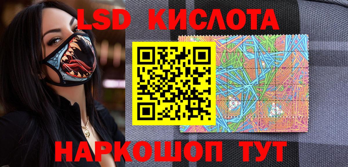Марки N-bome  Вход с VPN  Феодосия  Марки NBOMe 1,5мг 