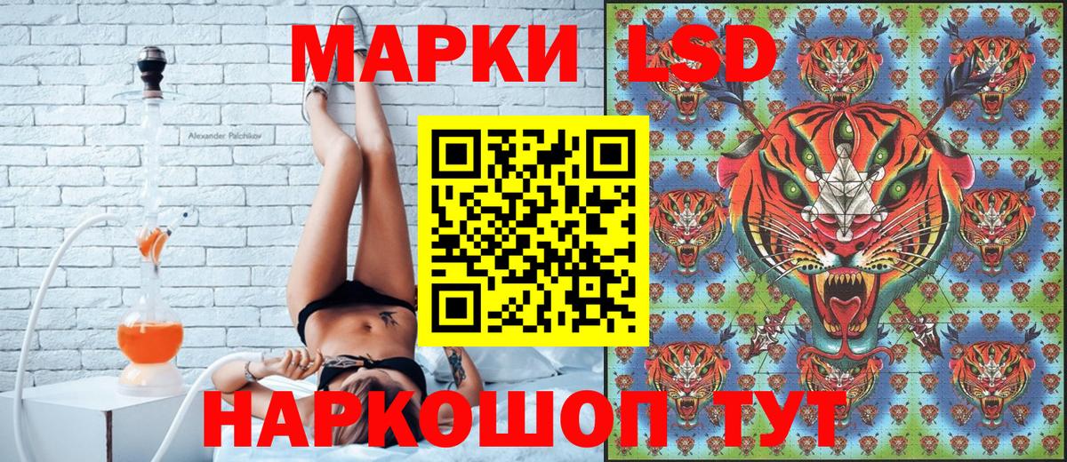 Марки N-bome 1,5мг Феодосия