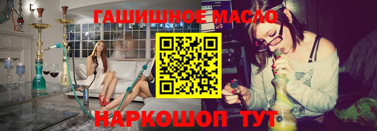Дистиллят ТГК Wax Феодосия