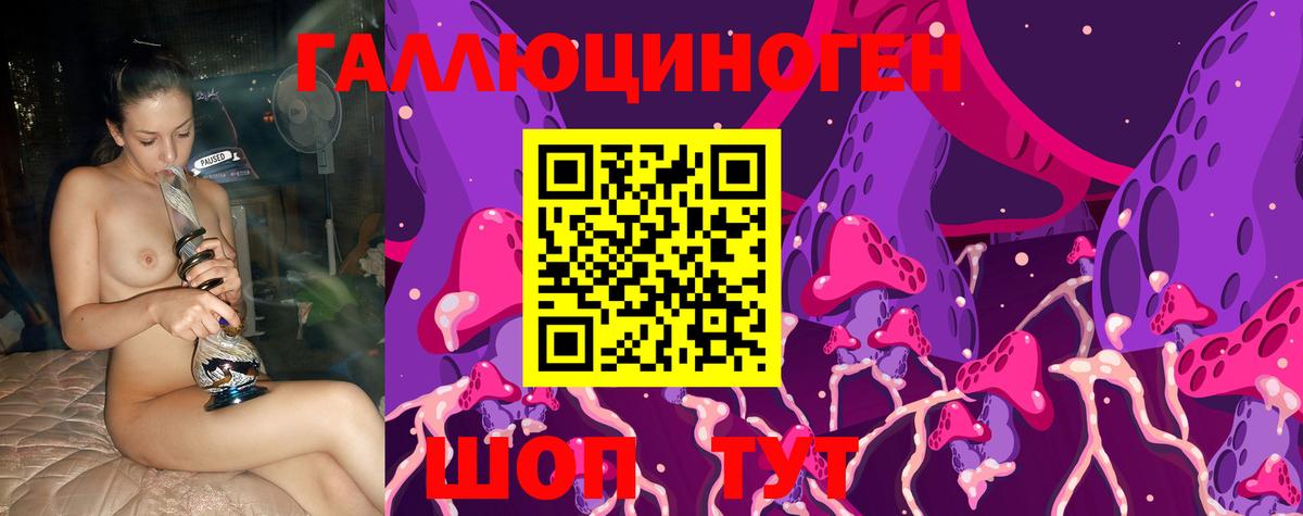 Феодосия  Галлюциногенные грибы Magic Shrooms  Вход с VPN  Галлюциногенные грибы ЛСД 