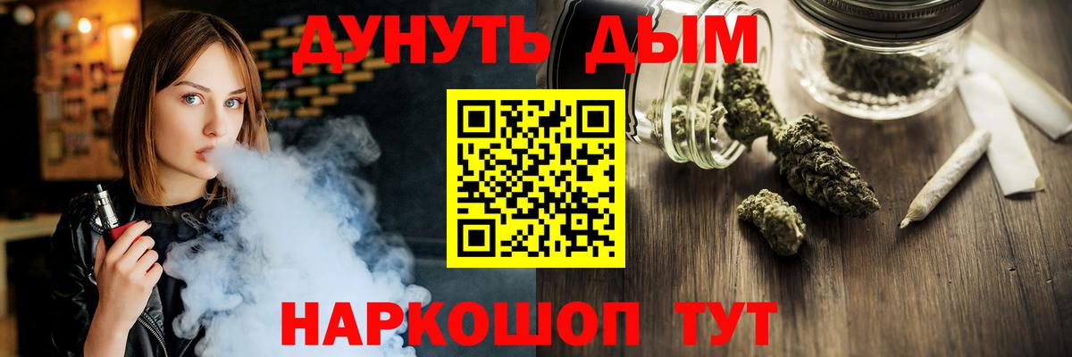 Бошки марихуана сатива  Каннабис Bruce Banner  Феодосия  Вход с VPN  Каннабис THC 21% 